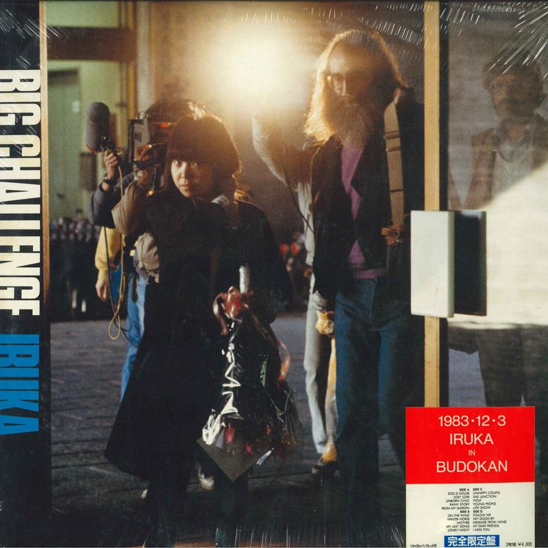 LP Record IRUKA - Big Challenge GWX155 Panam 1984 Japan Japanese Pop/Rock Used