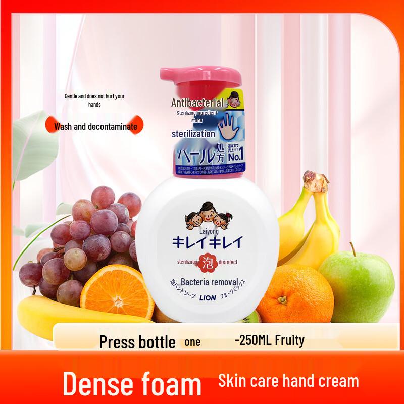 Lion Foaming Hand Soap (Fruit Scent)