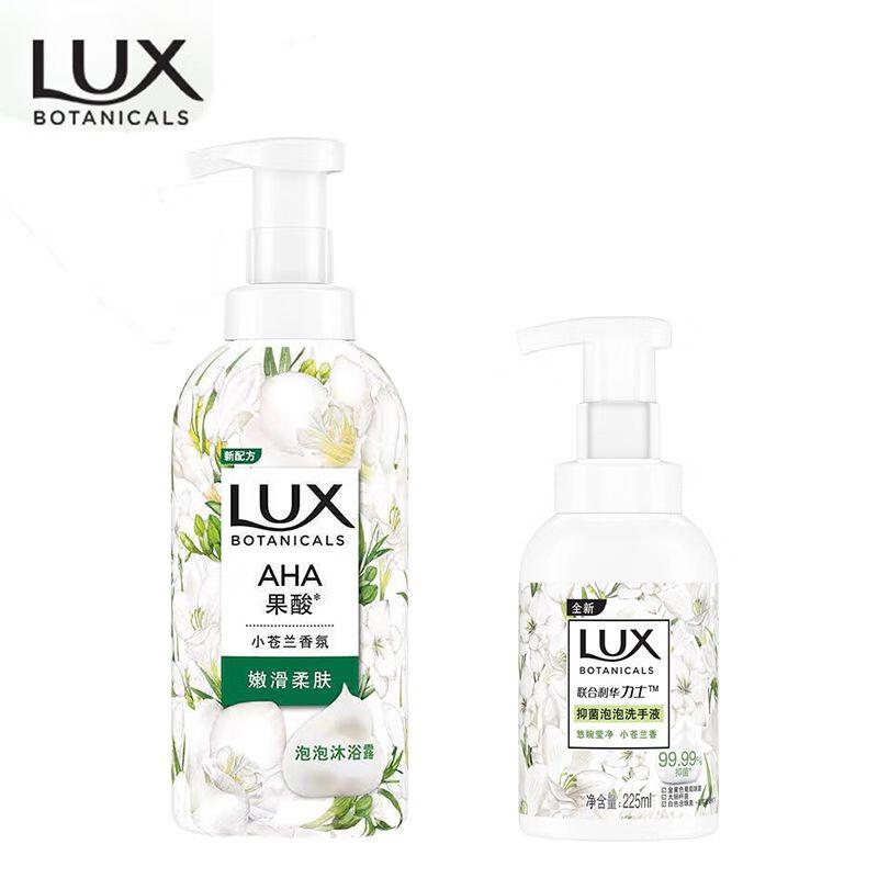 LUX Набор: Гель для душа и Мыло для рук Фрезия