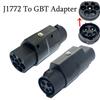 Type 1 To GBT Adapter High Quality 32A 1P/ This Adapter Use To Charge GBT Electric Car Charger On J1772 Type 1 EV Chargers-A99D