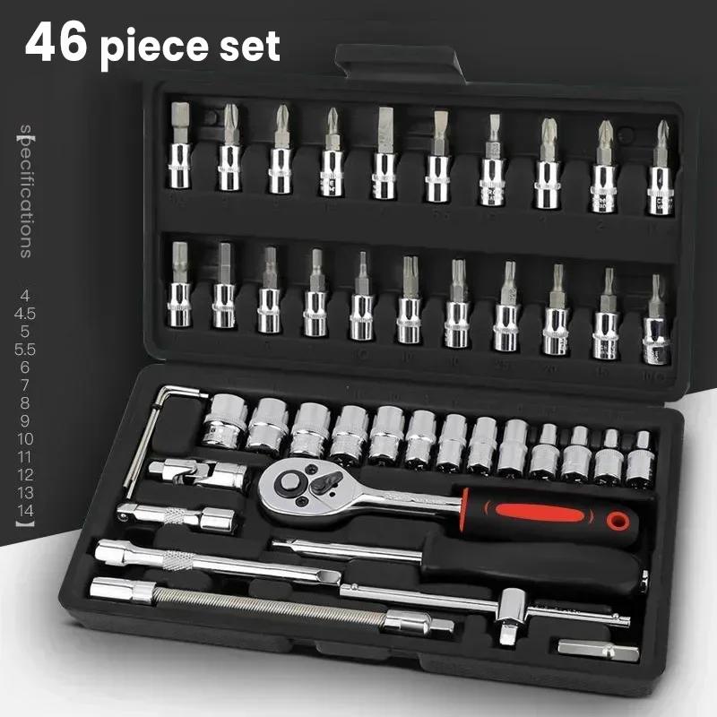 A 46-piece Set of Household Auto Repair Combination Tools, Xiaofei 1/4 Ratchet Wrench Socket Screwdriver Hex Socket Toolbox