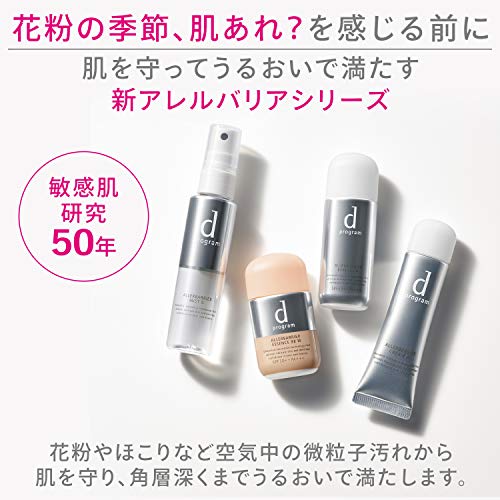 d program Allergy Barrier Essence N Sunscreen Daytime Beauty Serum Fragrance-Free 40ml Sensitive Skin Infants