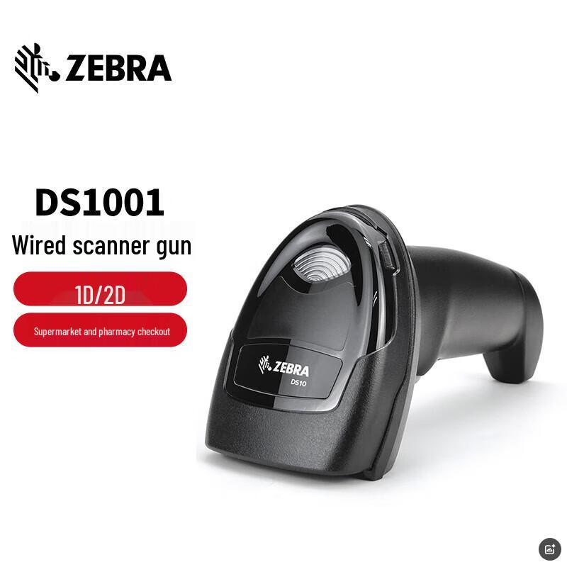 Zebra DS1001 Wired 1D/2D Barcode Scanner