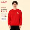 Baleno Men's Year of the Horse Pullover Sweatshirt
