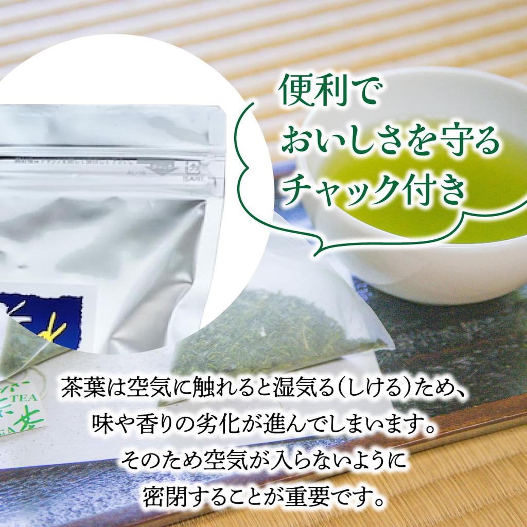 Ureshino Tea, Ureshinoen Tea, Cold Brew Tea Bags, 5g X 35 Tea Bags, Made In Saga, Japan, Suitable for Cold or Hot Brew, Green Tea, Sencha, Japanese