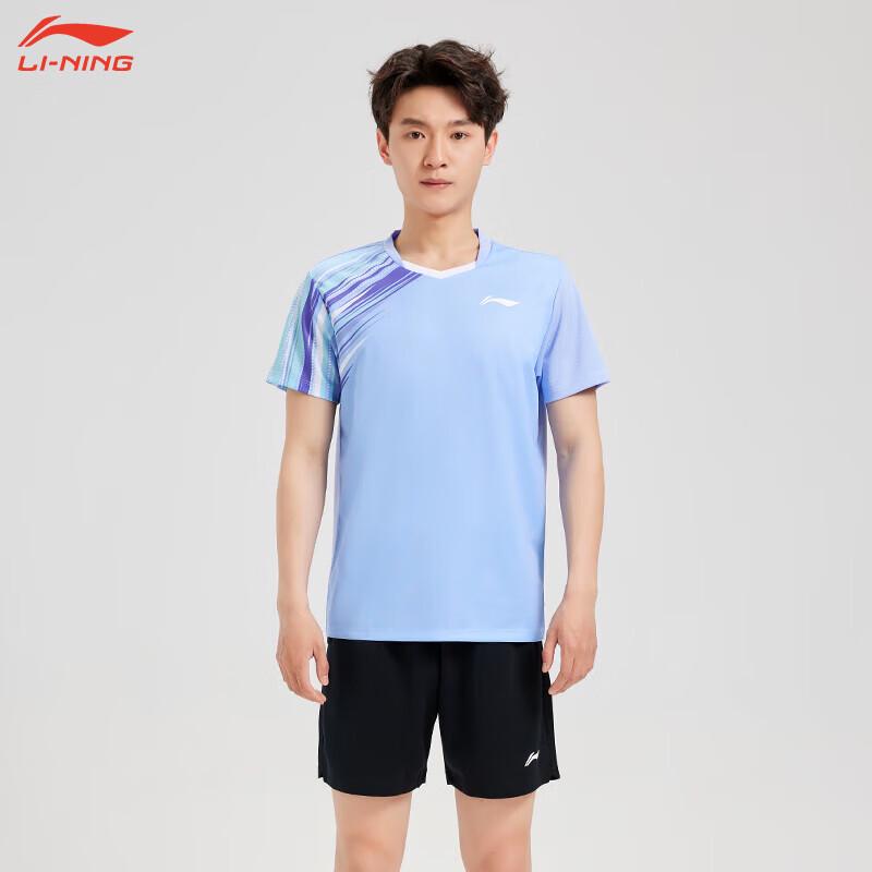 Li-Ning Men's AAYV203 Multisport Performance Set