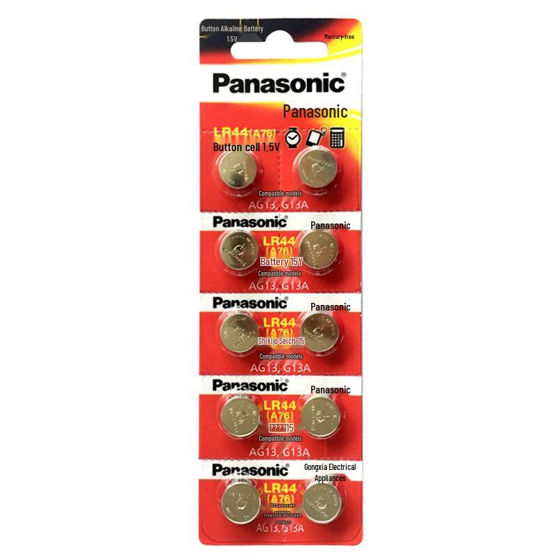 Panasonic LR44/AG13 Alkaline Button Cell Battery CN plug (adapter included)