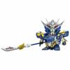 Bandai Ryuho Gundam SD Gundam Plastic Model Kit NEW from Japan