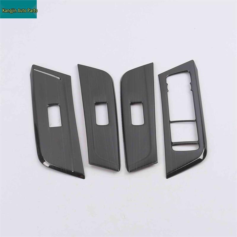 Suitable for 19 Territory Models: Glass Lift Decoration Panel & Window Lift Armrest Switch Trim.