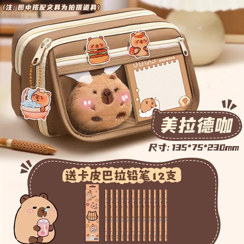 Girls' Elementary School Stationery Box, Junior High School High-value Pencil Case, Girls' Children's Multi-layer Large-capacity Pencil Case