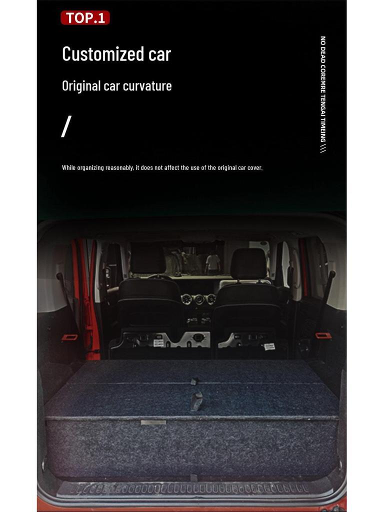 Tank 300 Rear Trunk Modified Car Storage Box
