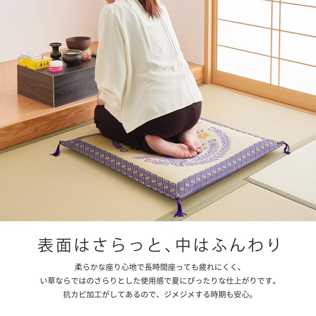 Hagiwara Buddhist Altar Cushion, Natural, Approx. 70cm W x 70cm D, Made with Japanese-Made Igusa Grass, Reversible, Includes Storage Bag [Phoenix