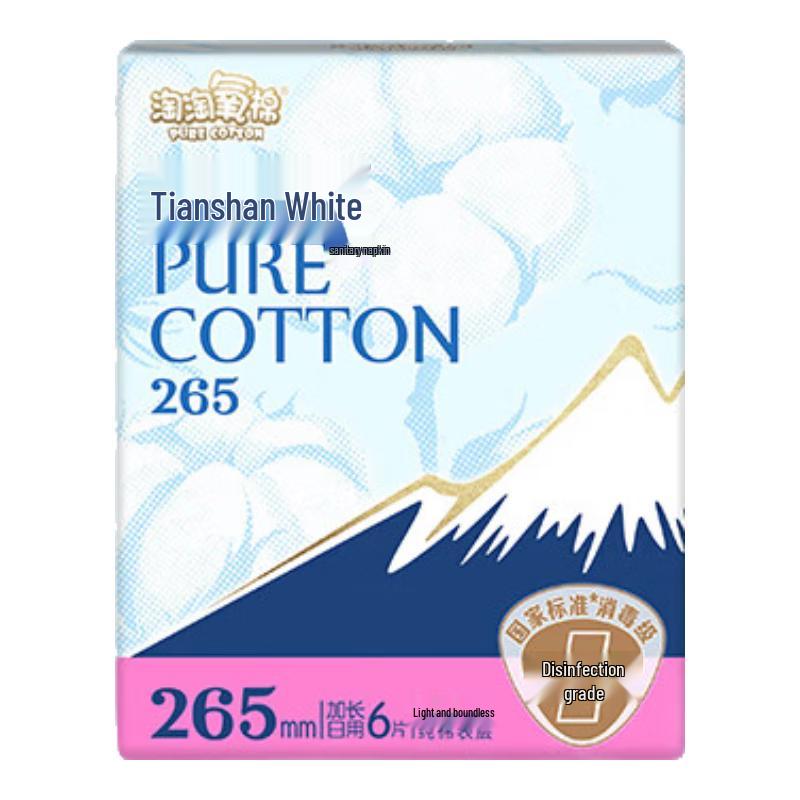 

Taotao Oxygen Cotton Pure Cotton Sanitary Napkins