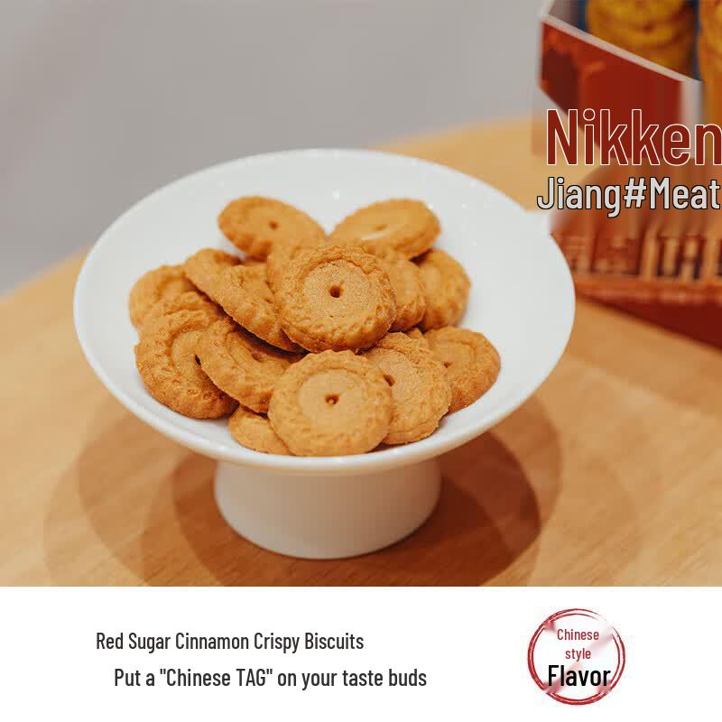 Chayan Yuese Brown Sugar Cinnamon Shortbread Biscuits