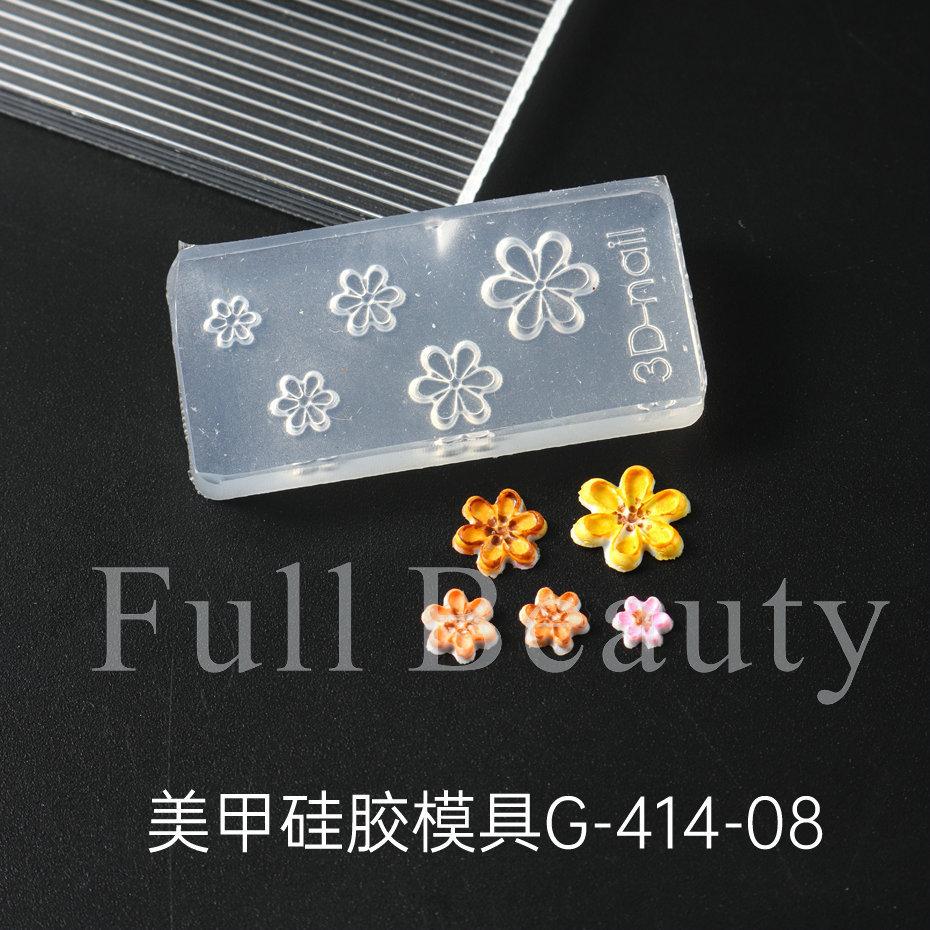 Nail Art Silicone Mold, Ice Flower Rose Egg Flower Small Flower Shell Conch Three-Dimensional Nail Art Jewelry