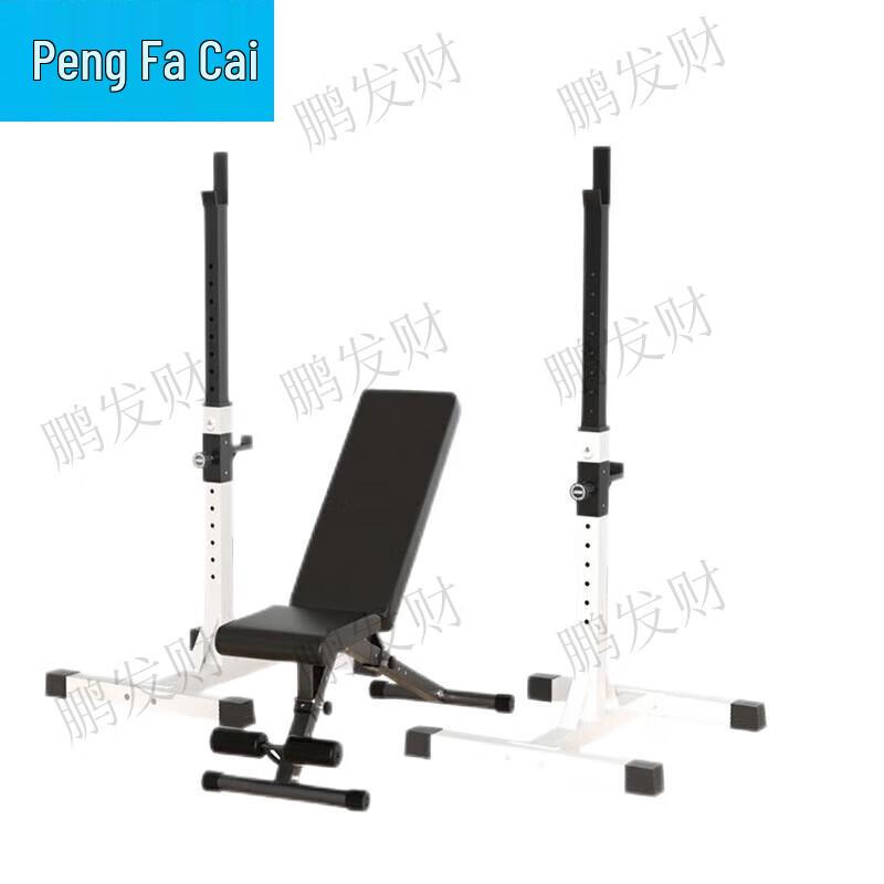 Multifunctional Separable Squat Rack and Weight Bench
