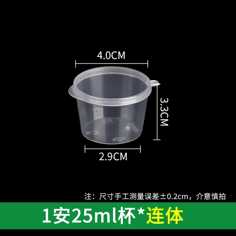 100pcs Food Grade PP Containers Sealed Leak-proof Disposable Sauce Cups Reusable with Hinged Lids Portable Sauce Box Sauce Cup