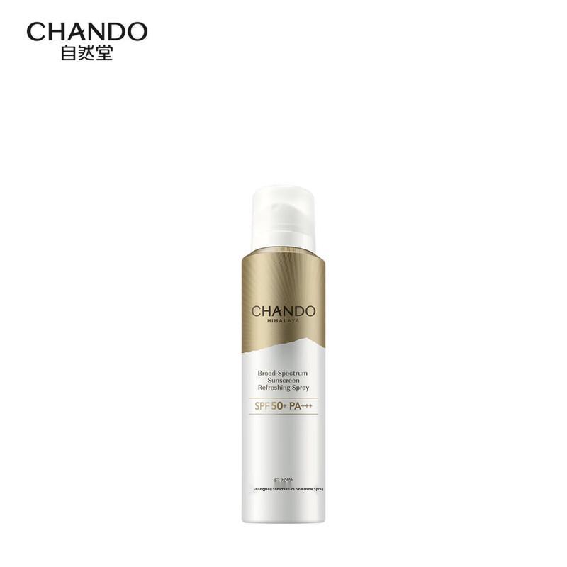 CHANDO Broad-Spectrum Anti-Aging Ice-Cool Sunscreen Spray