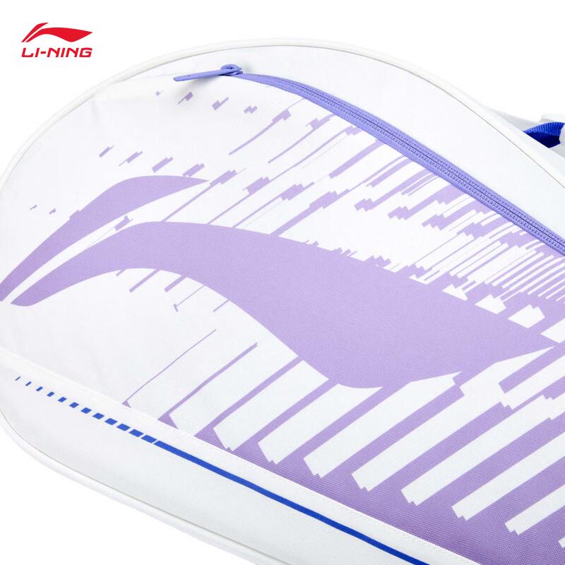 Li-Ning 3-Racket Badminton Bag