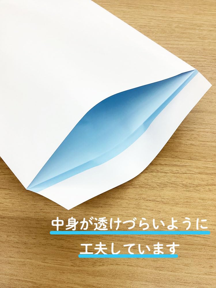 Nihon Horei Resume Envelopes 5 No Folding Required Labor (A4 size, envelopes) - - 12-31