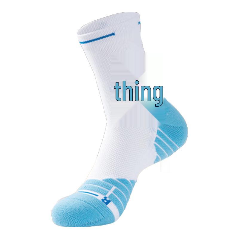 

Мужские спортивные носки для баскетбола HANSEN