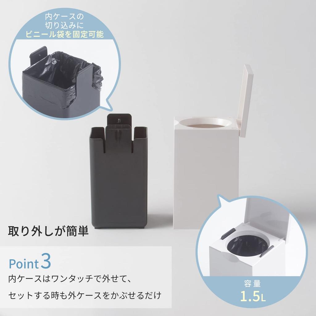 Marna Quadratischer Toiletten-Eimer Mülleimer mit Deckel Inneneimer Hergestellt in Japan W062W (Mit Deckel/Weiß) (Abnehmbar Inklusive/Hygienisch)