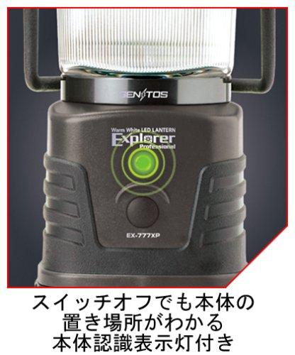 Gentos Explorer Professional LED Lantern (EX-777XP) with 280 Lumens and 72 Hours of Continuous Lighting for Power Outages and Disaster Preparedness