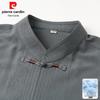 Pierre Cardin Men's Summer Embroidered Tang Suit Set