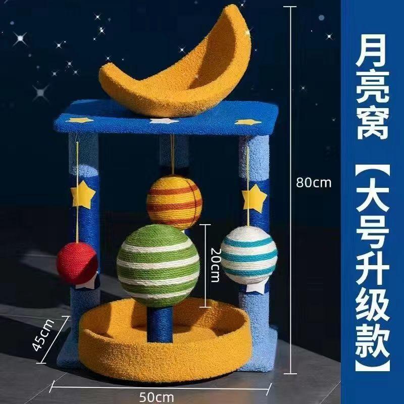 Space capsule cat climbing frame cat nest integrated cat small apartment sisal cat shelf cat scratching column tree does not occupy cat toys