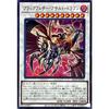 Yu-Gi-Oh! Card QCCP-JP141 Blackfeather Assault Dragon (Ultra Rare) QUARTER CENTURY CHRONICLE Side:PRIDE Synchro UR Ultra Rare