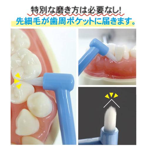 LAPIS: Lapis Single-Tufted Brush, Lepton, for Periodontal Disease and Pyorrhea Care, with Ultra-Fine Bristles for Deep Reach, Ultra-Soft Brush-Like Br