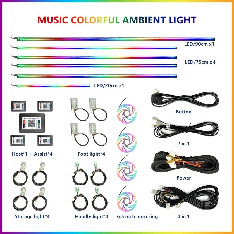RGB 22in1 Car Interior Acrylic Car Ambient Lights For BMW E46 E90 E39 E60 E36 E30 E70 E91 E92 E93 Car Accessories