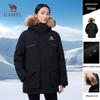 Unisex Winter Outdoor Three-Proof Goose Down Parka