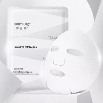 Runbaiyan Barrier Conditioning Sheet Mask