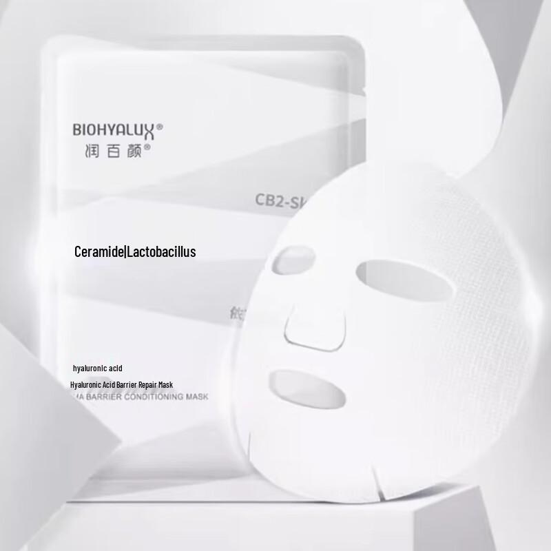 

Runbaiyan Barrier Conditioning Sheet Mask