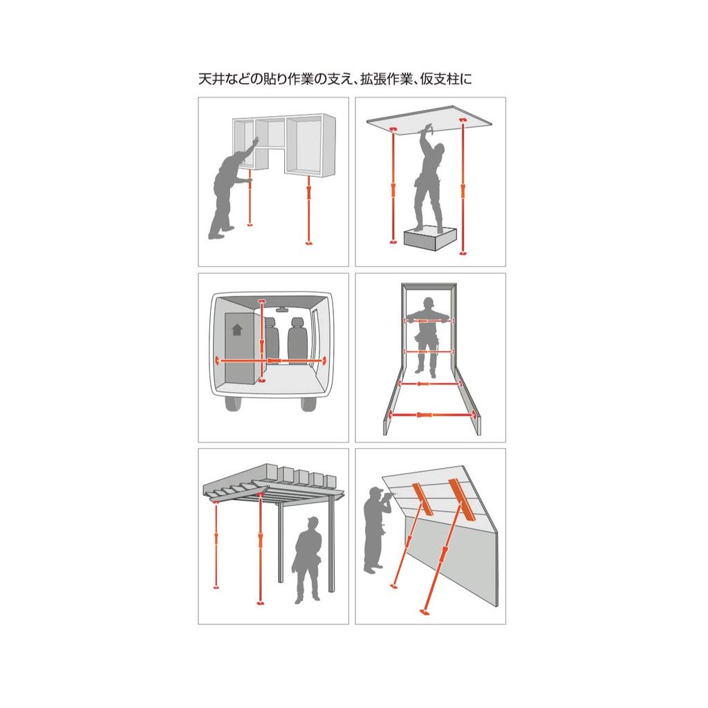 Muratec KDS Telescopic Multi-Rod EMR-375
