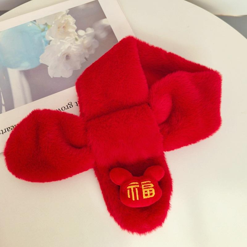 New Red Scarf Children's Plush Scarf Winter Boys and Girls Warm Kindergarten Christmas New Year's Day Gift Bright Red