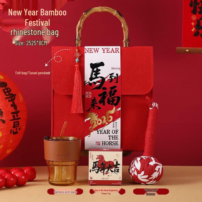 Bamboo Felt Bag Gift Set with Glass Cup, Flower Tea & Mugwort Hammer