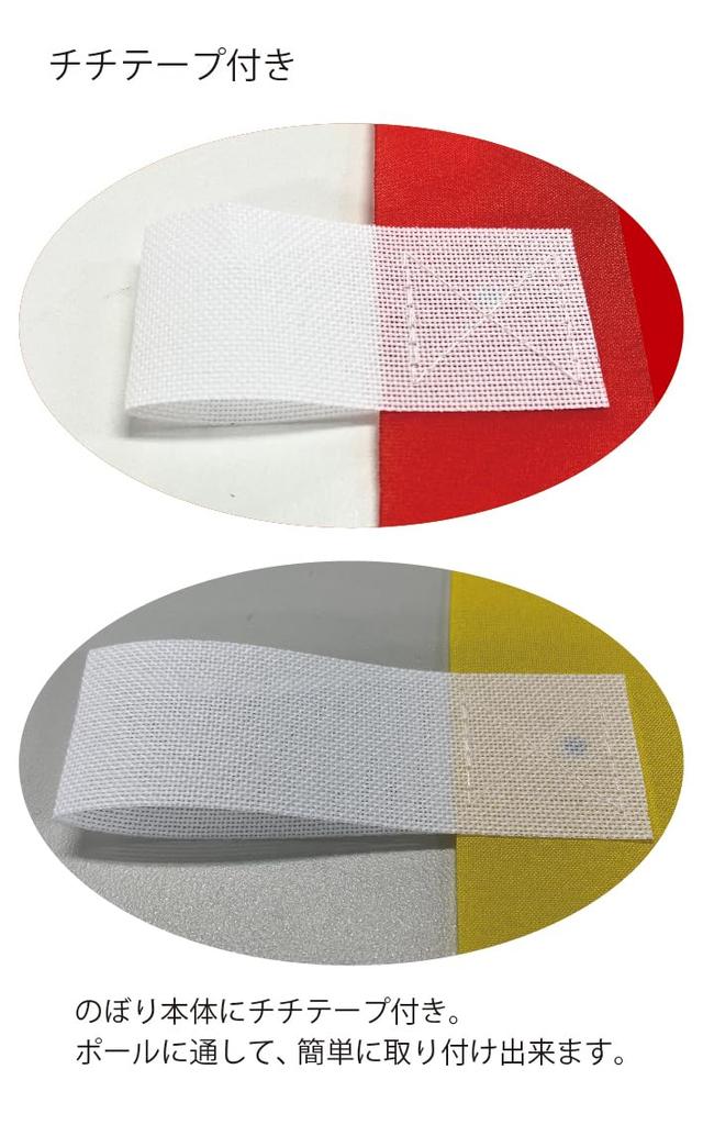 Bestes Preis-Leistungs-Verhältnis für Special Dashi Oden Banner x Kundenanziehungs-Bannerflagge Geld! (W600 H1800) NR.224