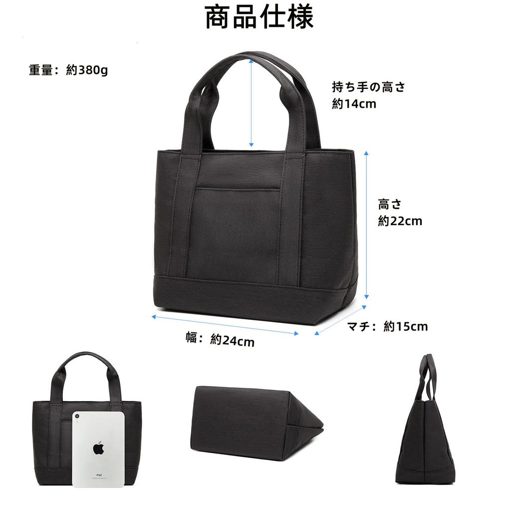 Tote Mini Lunch Mini Tasche [ENLAN] Tasche, Tote, Leichtgewicht, Klein, Tasche, Stilvoll, Handtasche, Damen, Fächer, Spazierengehen, Einkaufen, Pendeln, Herren, Unisex,