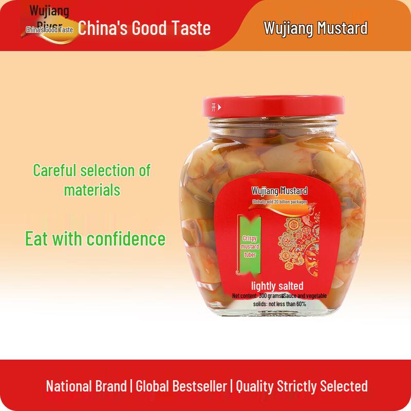 Wujiang Crispy Pickled Mustard Tuber Zha Cai