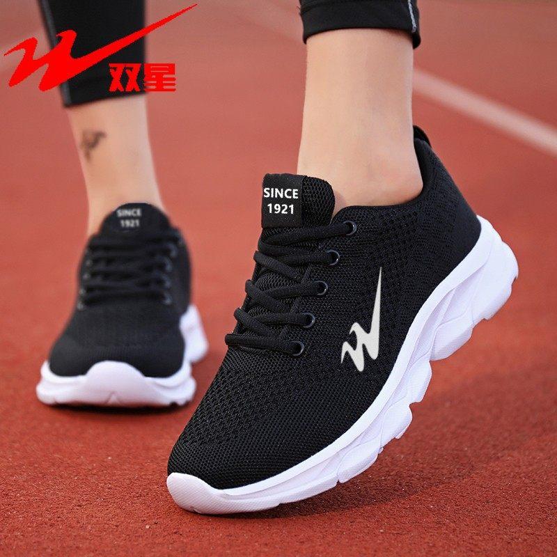 Double star sports shoes spring all-black mesh breathable and lightweight mother casual travel shoes versatile soft-soled running shoes
