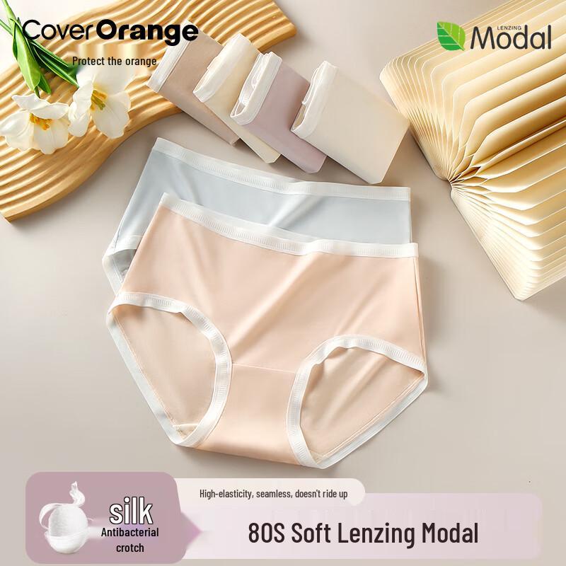 2025 New Women's Seamless Modal Antibacterial Briefs