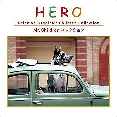 

CD ALPHA WAVE MUSIC BOX - HERO Mr.Children Collection OPJ520 Japan Japanese Soundtracks Used