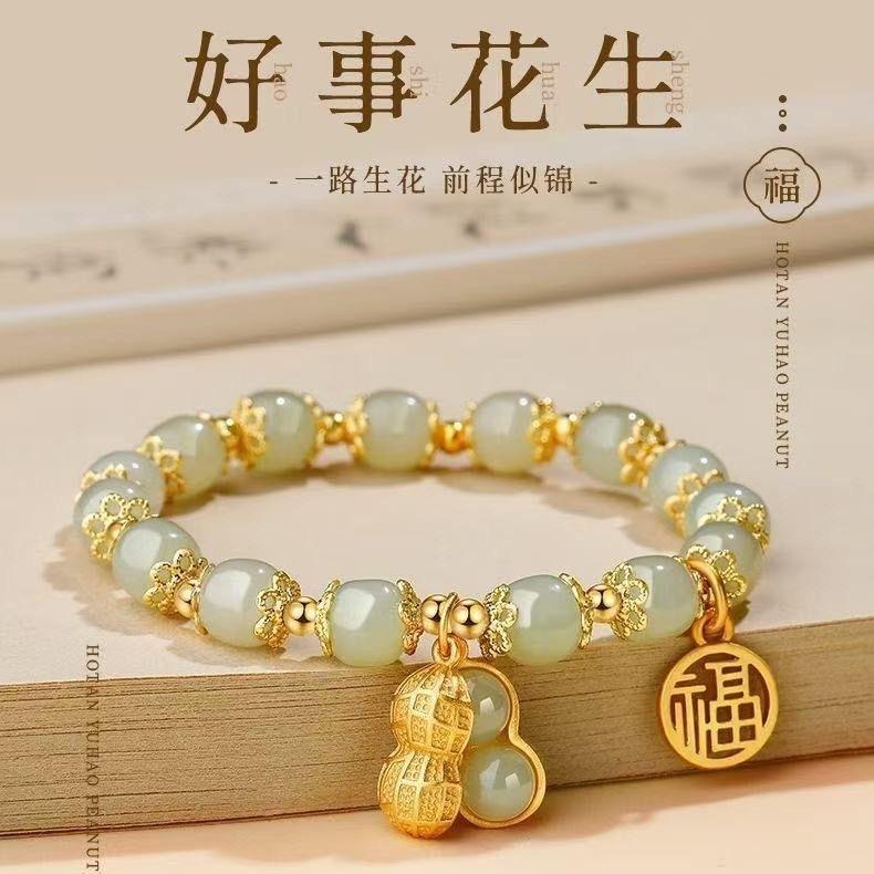 

Мама именинница жена старшая натальный год ожерелье теплый браслет