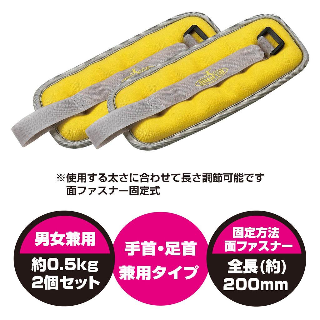 IRONMAN CLUB KW-505 Wrist & Ankle Weight Training