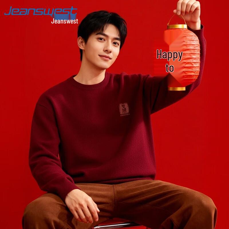 

Jeanswest Men s Lunar New Year Graphic Sweatshirt M