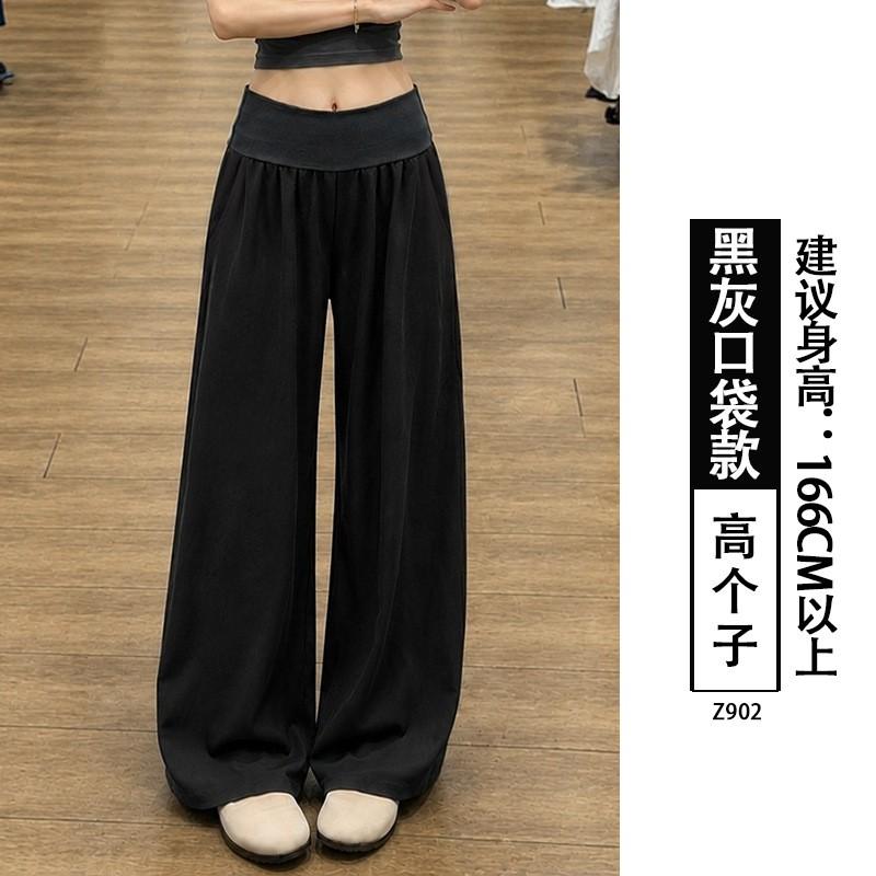 Womens High Waist Wide Leg Pants Thin Ice Silk Loose Casual Trousers Straight Petite Regular Tall