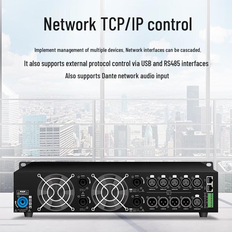 Weishu KD-P Series IP Network DSP Professional Power Amplifier