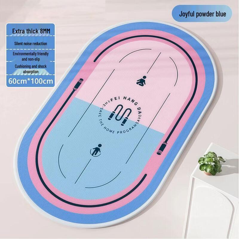 Yan Ziran Silent Jump Rope Mat